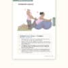 Trail Guide to the Body's Quick Reference to Stretch & Strengthen - Image 3